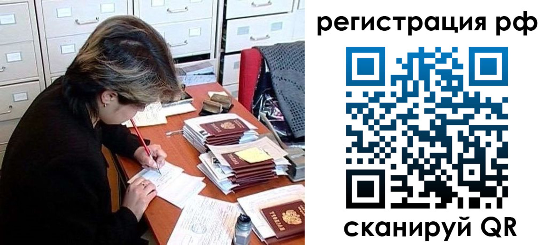 регистрация для школы в Тетюшах