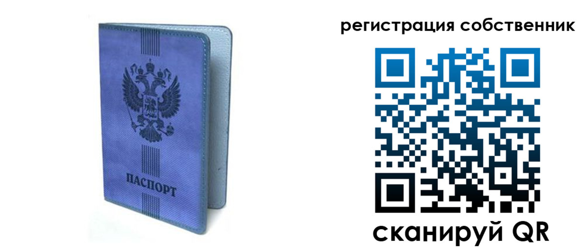 прописка 2025 в Тетюшах