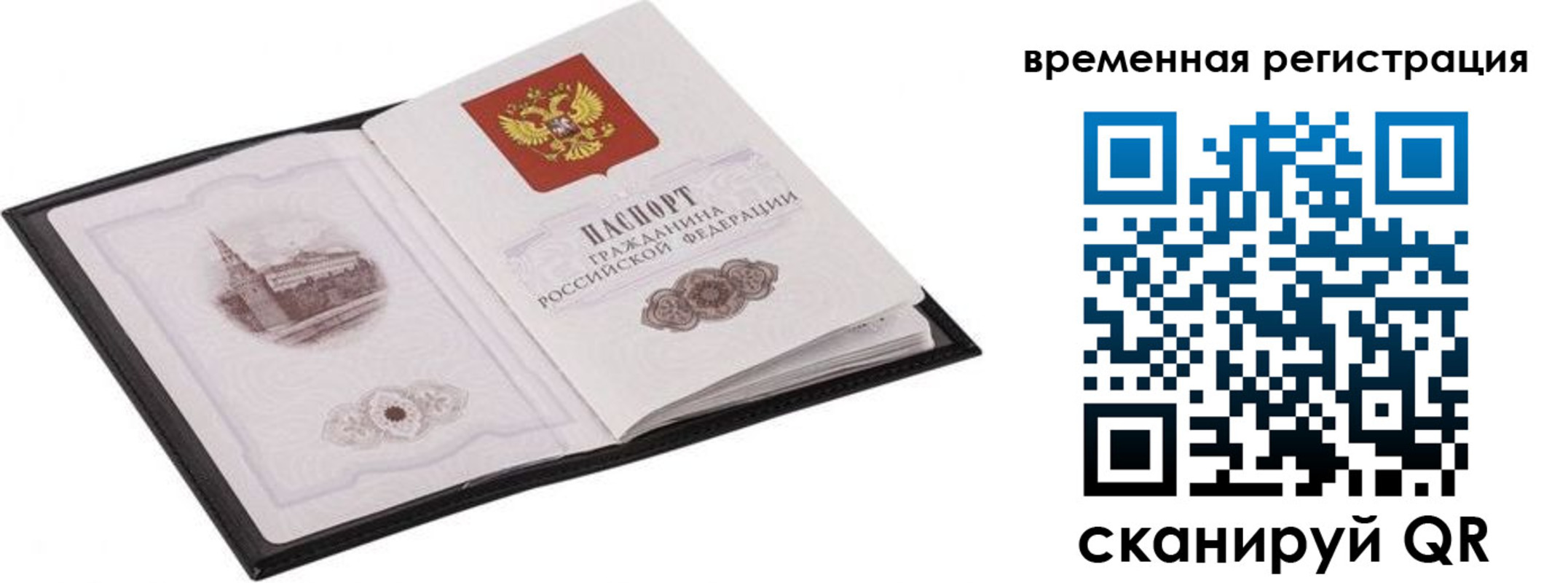 где прописаться в Тетюшах